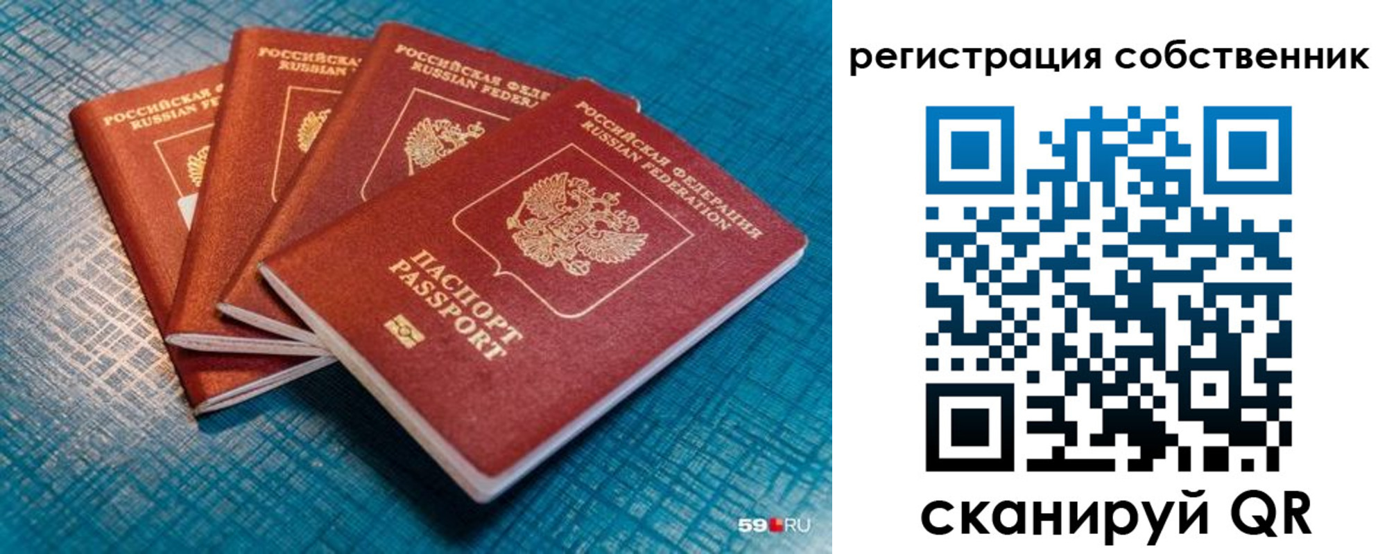 найти адрес прописки в Волгограде