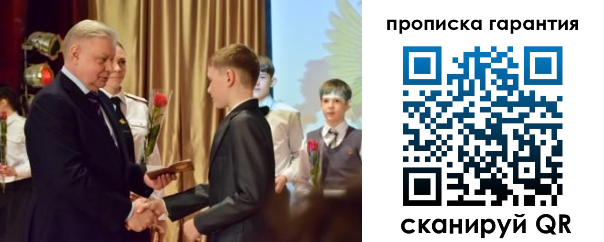 миграционный учет в Волгограде