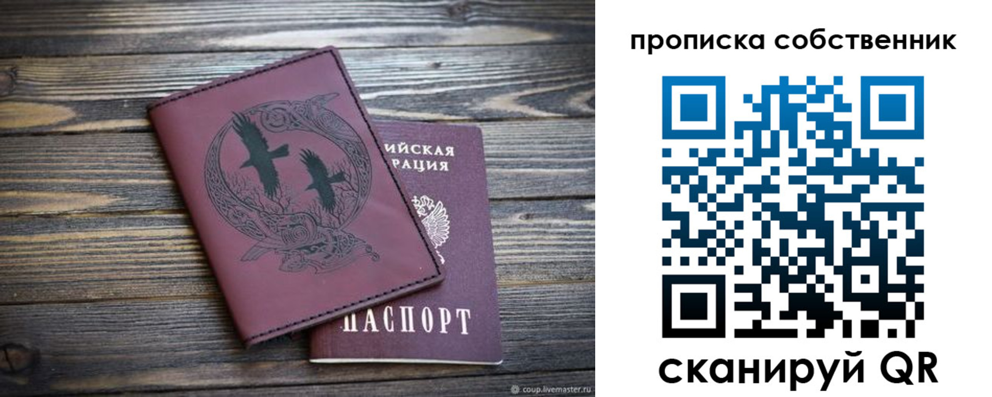 временная регистрация госуслуги в Волгограде