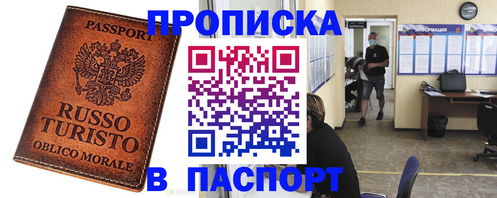 регистрация для школы в Волгограде